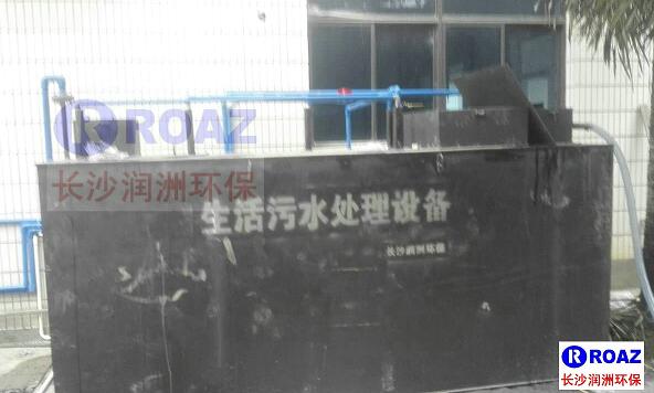 一體化生活污水處理設(shè)備在水泥廠使用中！