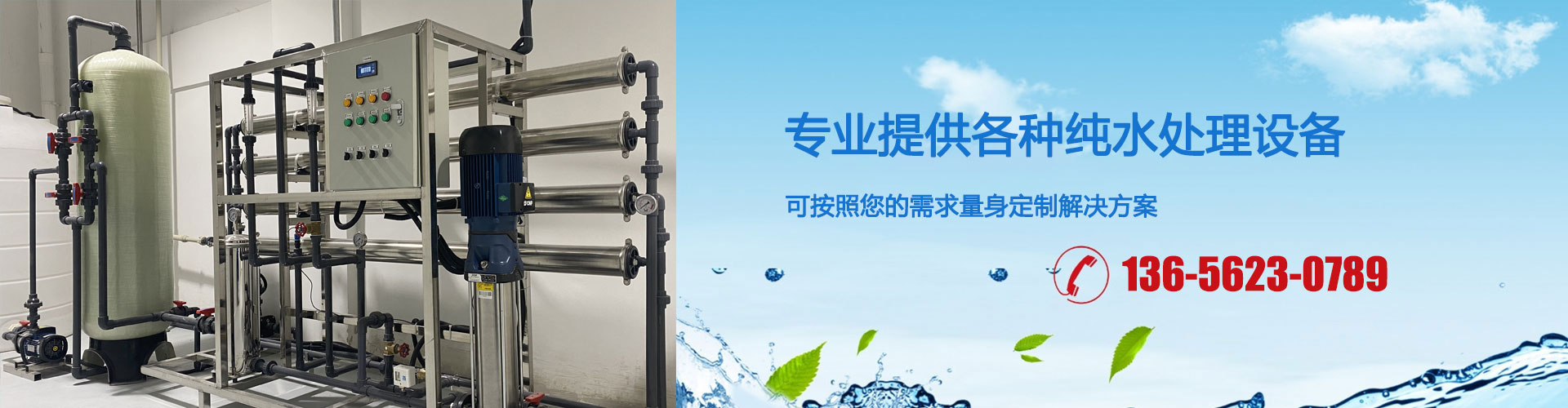 蘇州雅云環(huán)保